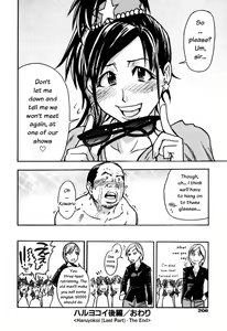 Page 111 of Haruyokoi - preview thumbnail