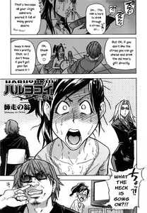 Page 25 of Haruyokoi - preview thumbnail