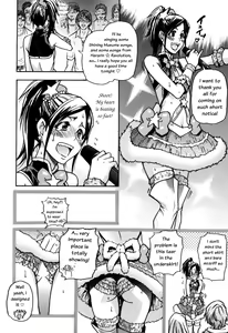 Page 55 of Haruyokoi - preview thumbnail