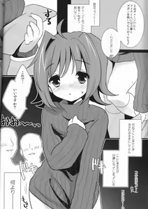 Page 5 of Datsui Fighter Aichi - preview thumbnail