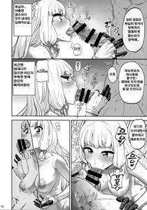 Page 9 of Dere-kumo Kai Ni - preview thumbnail