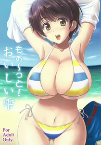 Mo~tto! Oishii Shizuku - hentai manga cover image