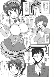 Page 2 of Mo~tto! Oishii Shizuku - preview thumbnail