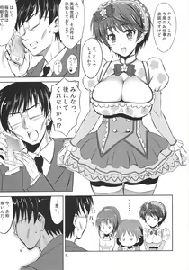 Page 4 of Mo~tto! Oishii Shizuku - preview thumbnail