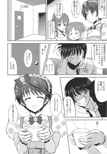 Page 5 of Mo~tto! Oishii Shizuku - preview thumbnail