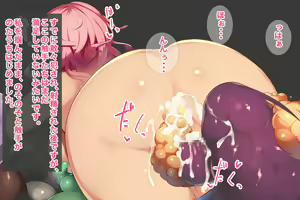 Page 90 of Shokushu Garden - preview thumbnail