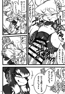 Page 11 of Kemokko Lovers 6 - preview thumbnail