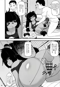 Page 117 of Kemokko Lovers 6 - preview thumbnail