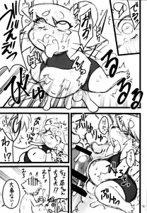 Page 12 of Kemokko Lovers 6 - preview thumbnail