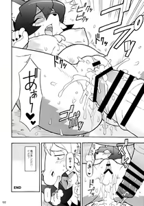 Page 131 of Kemokko Lovers 6 - preview thumbnail
