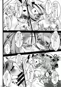 Page 139 of Kemokko Lovers 6 - preview thumbnail