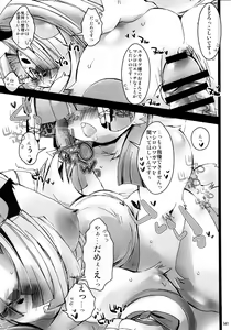 Page 140 of Kemokko Lovers 6 - preview thumbnail