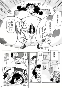 Page 153 of Kemokko Lovers 6 - preview thumbnail
