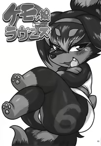 Page 2 of Kemokko Lovers 6 - preview thumbnail