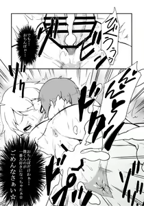 Page 246 of Kemokko Lovers 6 - preview thumbnail