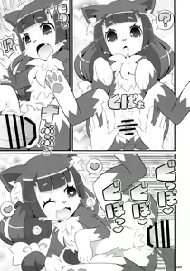 Page 284 of Kemokko Lovers 6 - preview thumbnail