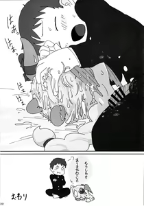 Page 311 of Kemokko Lovers 6 - preview thumbnail