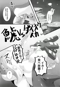 Page 312 of Kemokko Lovers 6 - preview thumbnail