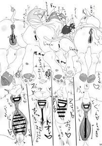 Page 324 of Kemokko Lovers 6 - preview thumbnail