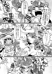 Page 336 of Kemokko Lovers 6 - preview thumbnail
