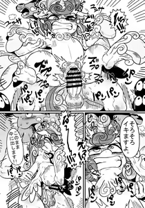 Page 338 of Kemokko Lovers 6 - preview thumbnail