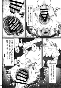 Page 353 of Kemokko Lovers 6 - preview thumbnail