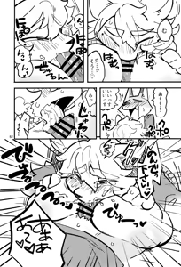 Page 61 of Kemokko Lovers 6 - preview thumbnail
