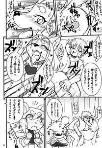 Page 7 of Kemokko Lovers 6 - preview thumbnail