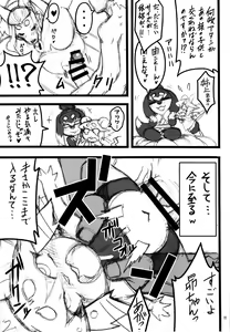 Page 10 of Kemokko Lovers 6 - preview thumbnail