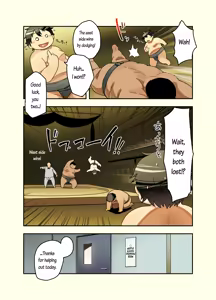 Page 17 of Tsuyudaku!! Sumoubu - preview thumbnail