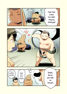Page 10 of Tsuyudaku!! Sumoubu - preview thumbnail
