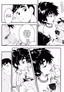 Page 14 of Non-stop! Brother - preview thumbnail