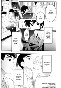 Page 22 of Non-stop! Brother - preview thumbnail