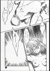 Page 30 of CVP - preview thumbnail