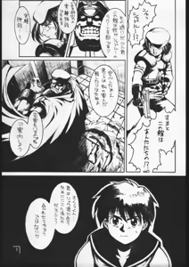 Page 6 of CVP - preview thumbnail