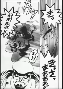 Page 10 of CVP - preview thumbnail