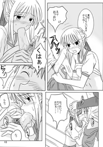 Page 17 of Saber Of Sanity - preview thumbnail