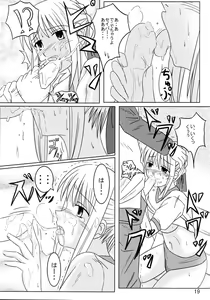 Page 18 of Saber Of Sanity - preview thumbnail