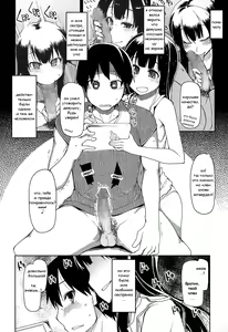 Page 6 of Imouto Nashi ja Ikirarenai! | Не могу жить без своей сестренки! - preview thumbnail