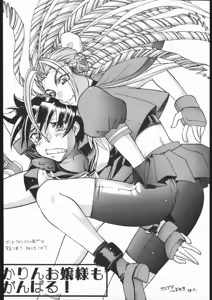 Page 25 of C+ - preview thumbnail