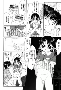 Page 27 of Kichiku no Sho - preview thumbnail