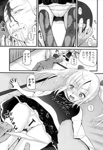 Page 105 of Inbaku Haka no Shinnyuusha - preview thumbnail