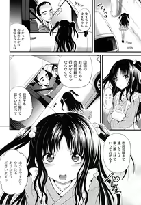 Page 128 of Inbaku Haka no Shinnyuusha - preview thumbnail