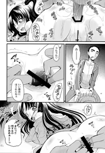 Page 148 of Inbaku Haka no Shinnyuusha - preview thumbnail