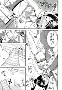 Page 15 of Inbaku Haka no Shinnyuusha - preview thumbnail