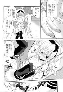 Page 72 of Inbaku Haka no Shinnyuusha - preview thumbnail