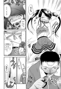 Page 10 of Inbaku Haka no Shinnyuusha - preview thumbnail