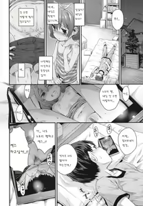 Page 10 of Gekou JS no Shikumi to Hannou no Kiroku - preview thumbnail