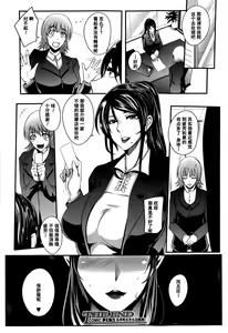 Page 32 of Shinkyuu Ura Course ~Hentai Harichiryou~ - preview thumbnail