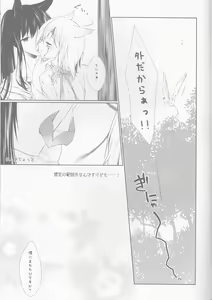 Page 7 of Yokubari Sweet Angel Betsubara! - preview thumbnail